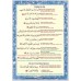 İlmihal Posterleri - Seçenekli